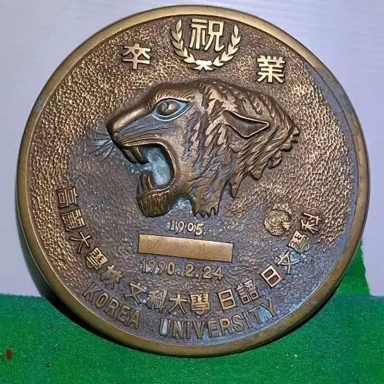 [BUNJANG] Wall-Mounted Graduation Commemorative Plate 21cm Diameter / 벽걸이 졸업기념 1개단가입니다 21센치지름