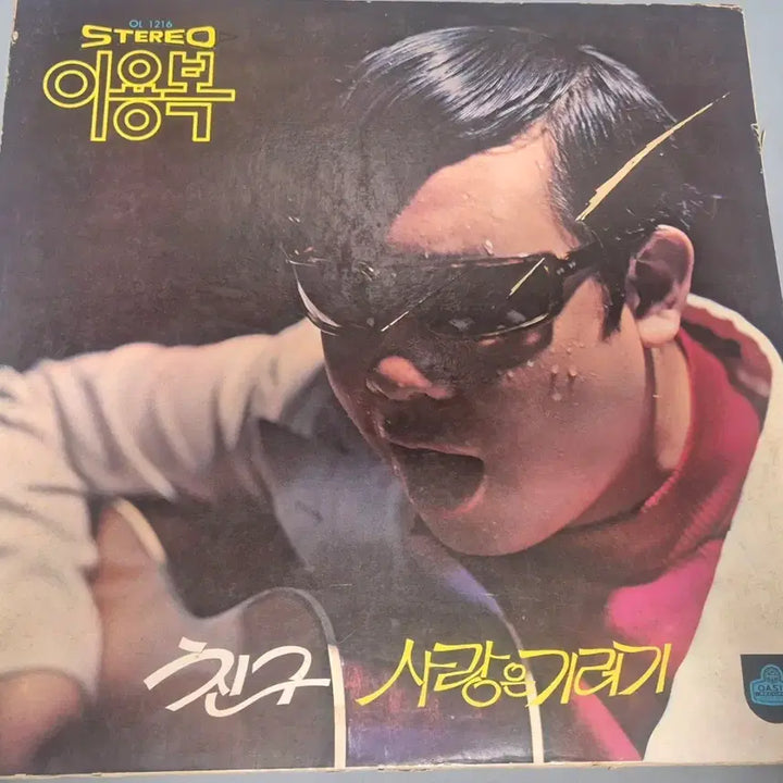 [BUNJANG] Lee Yong Bok LP Record / 이용복 LP판