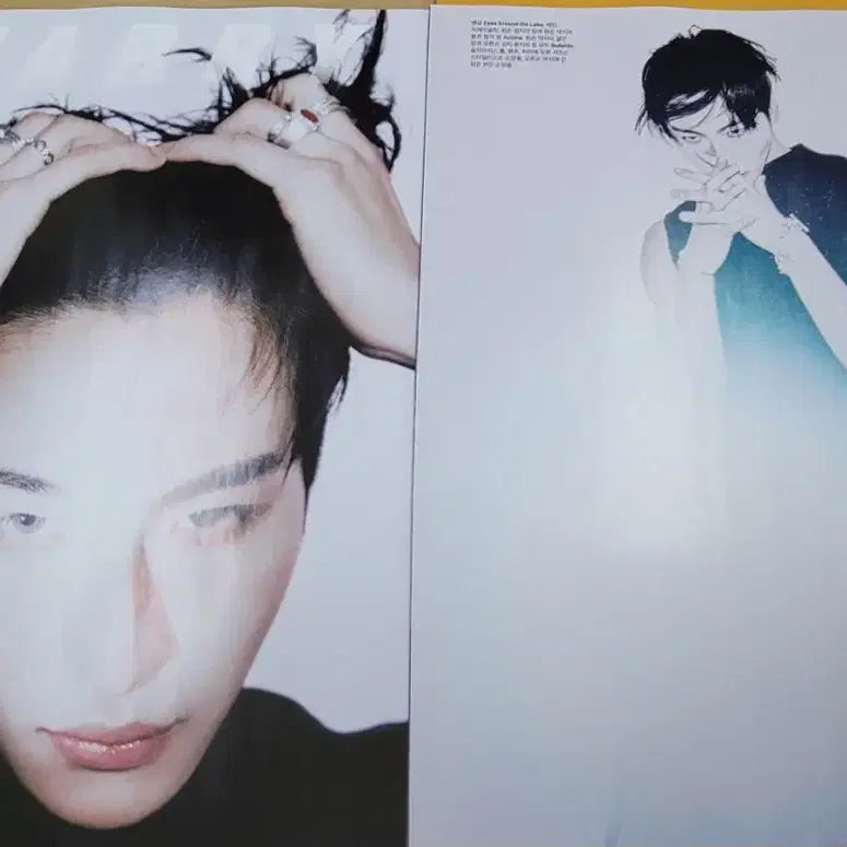 [BUNJANG] Ateez Seonghwa Marie Claire Magazine April 2026 Split Set / [잡지분철] 마리끌레르 2026.04 - 에이티즈 성화