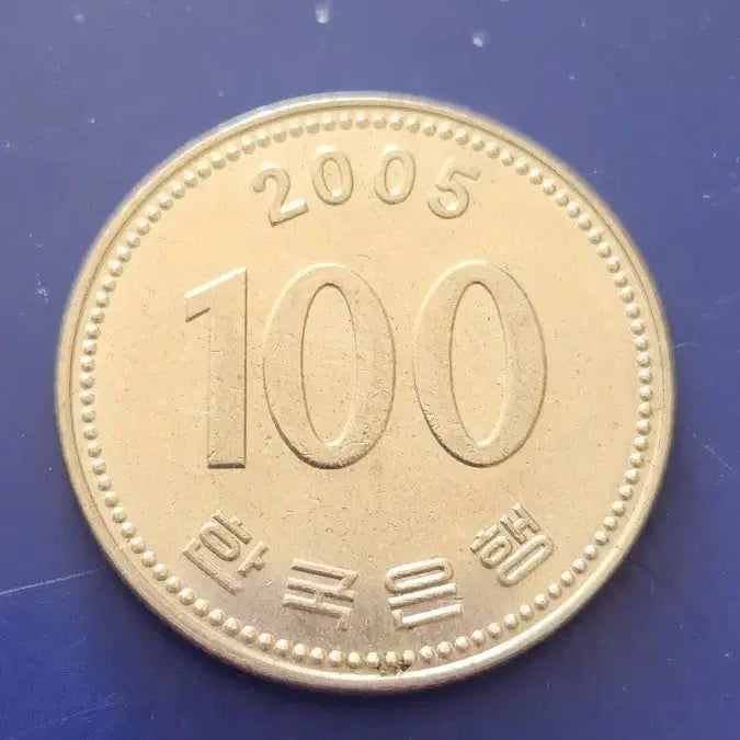 [BUNJANG] 2005 100 Won Coin / 2005년도 100원 동전
