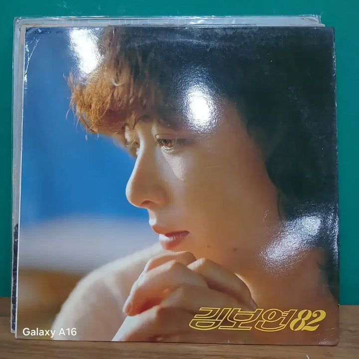 [BUNJANG] Kim Bo Yeon 1982 LP Record / 김보연 82 LP 레코드판