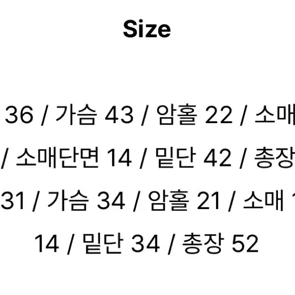 [BUNJANG] Kkoma Navi Short Sleeve Cardigan Set / 꼰미고 네이비 반팔가디건 세트 새상품
