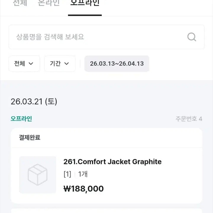 [BUNJANG] Roughside Comfort Jacket Graphite / [1]러프사이드 컴포트 자켓 그라파이트 택o