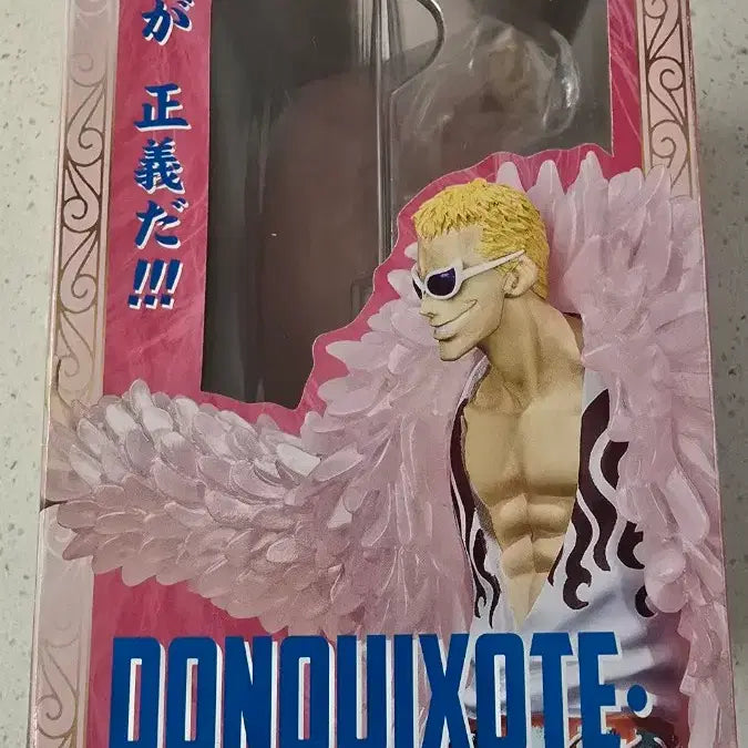 [BUNJANG] Bandai Figuarts ZERO Doflamingo Figure / 원피스 아츠제로 도플라밍고 피규어