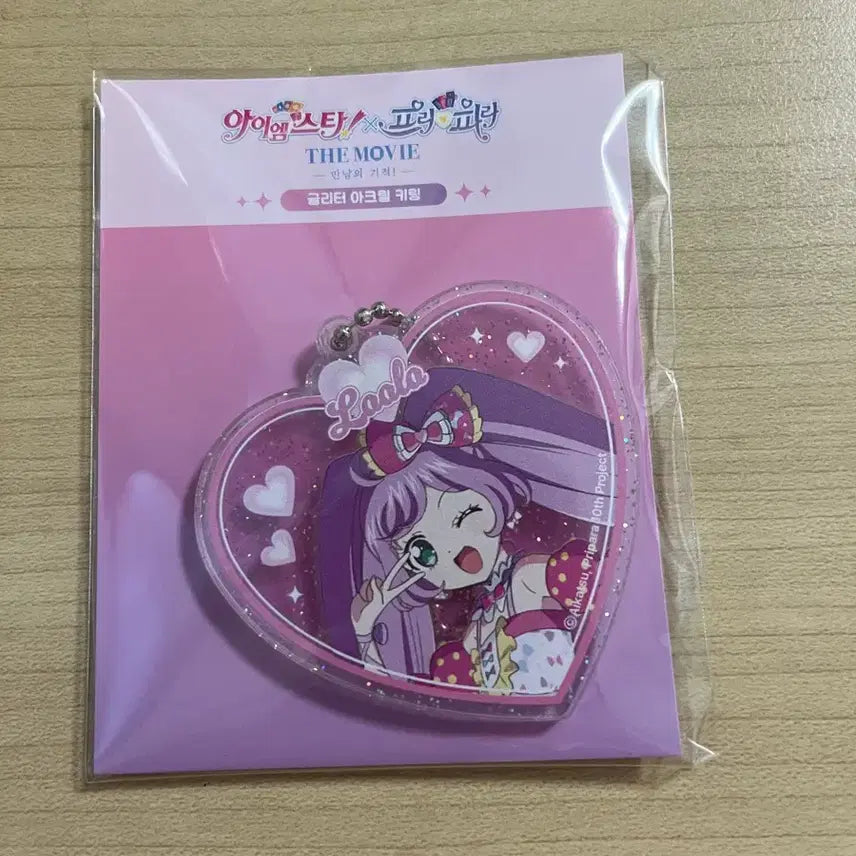 [BUNJANG] StarPara PriPara Lala Glitter Acrylic Keyring / 스타파라 프리파라 라라 글리터 아크릴 키링 브이스퀘어 팝업