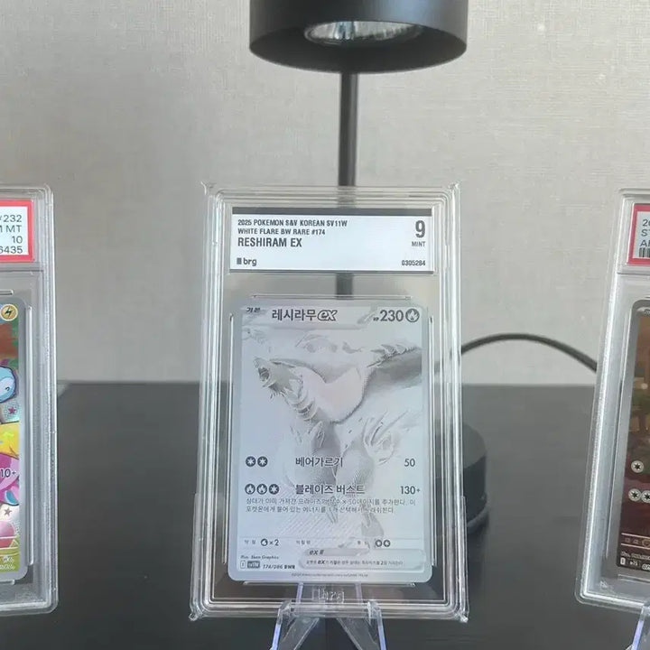 [BUNJANG] Reshiram BRG9 Trading Card / 레시라무 brg9