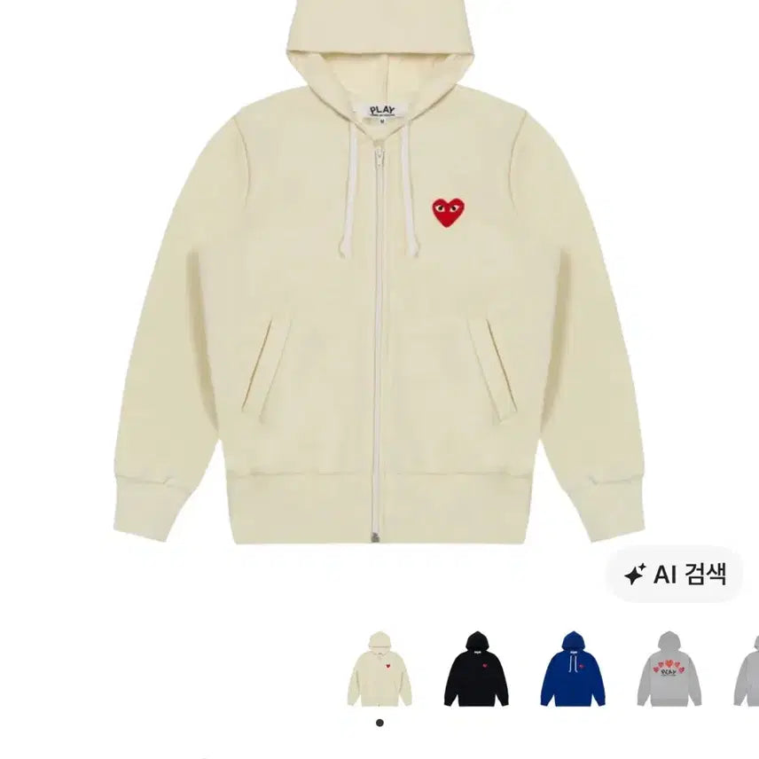 [BUNJANG] Comme des Garçons PLAY Ivory Hoodie Zip-Up / 꼼데가르송 플레이 후드 집업 아이보리