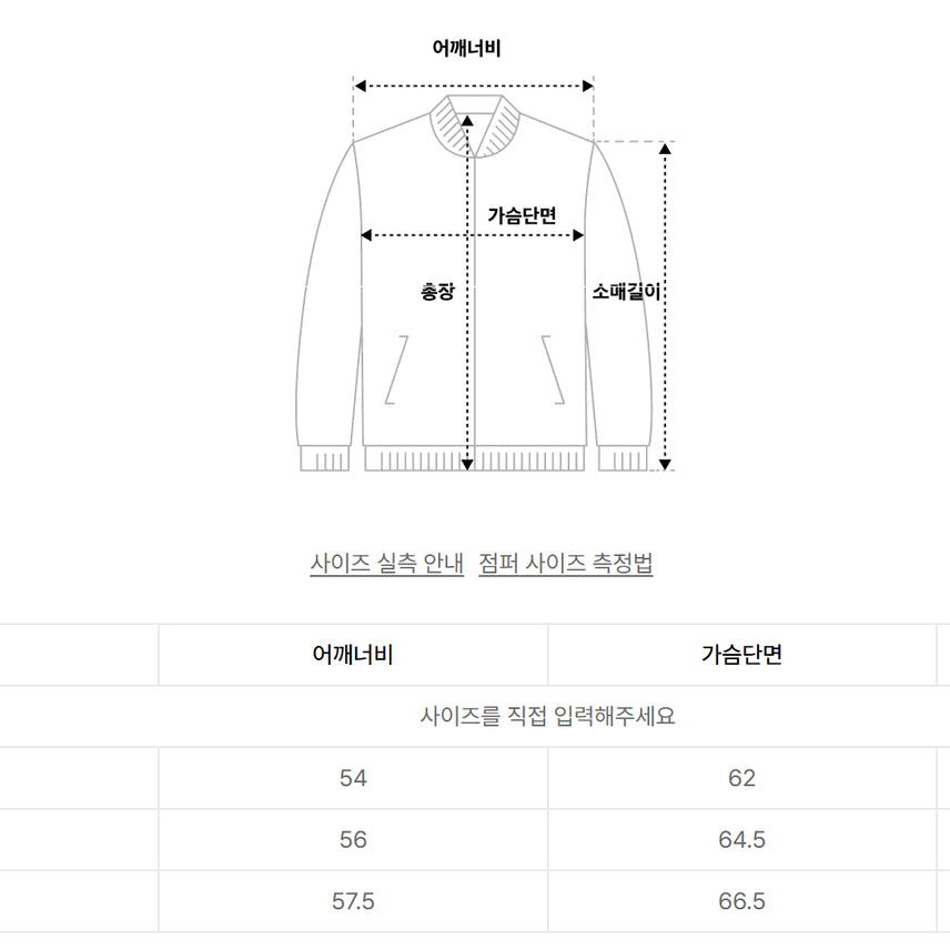 [BUNJANG] Drawfit Re-edition Suede Jacket [Grey] / 드로우핏 리에디션 스웨이드 자켓 [GREY]