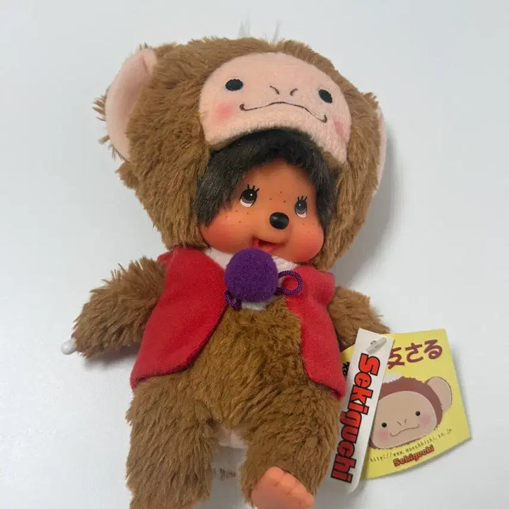 [BUNJANG] Vintage Monchhichi Monkey Doll / 고전 원숭이 몬치치 -일요일까지 세일