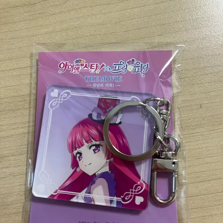[BUNJANG] Starpara Pripara Sophie Icon Square Keyring / 스타파라 프리파라 소피 아이콘 스퀘어 키링 브이스퀘어 팝업