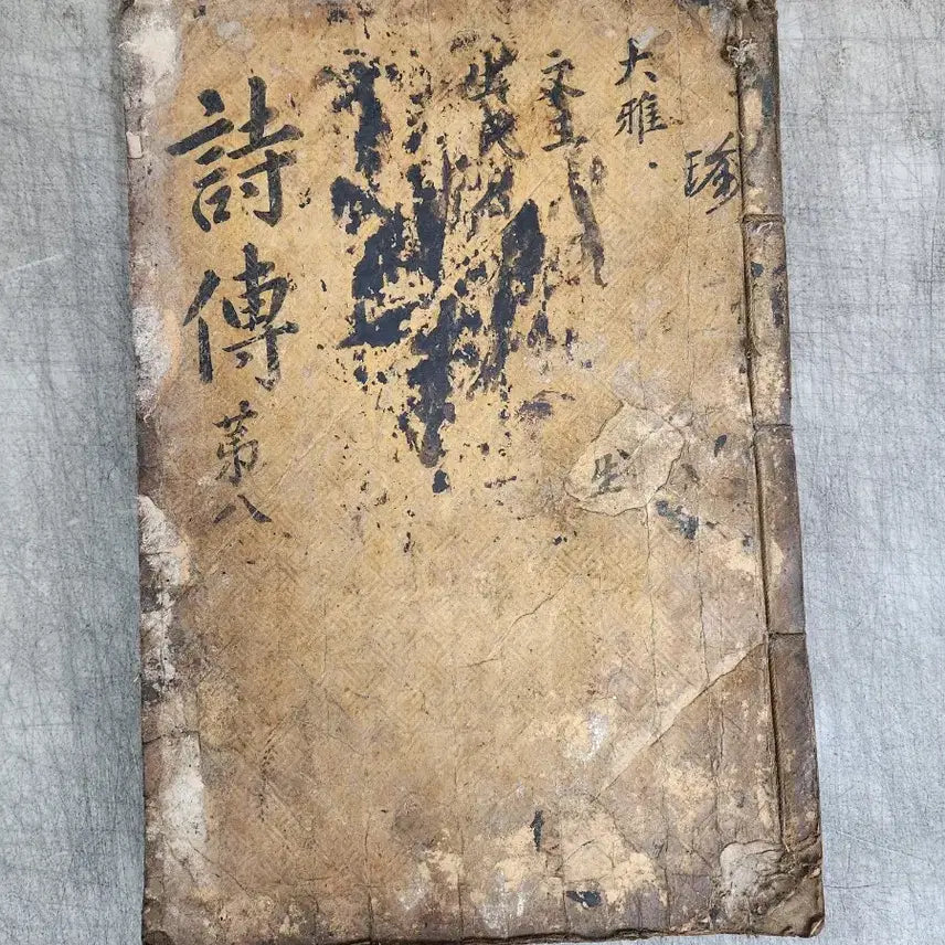 [BUNJANG] Joseon Dynasty Woodblock Print Classical Text &