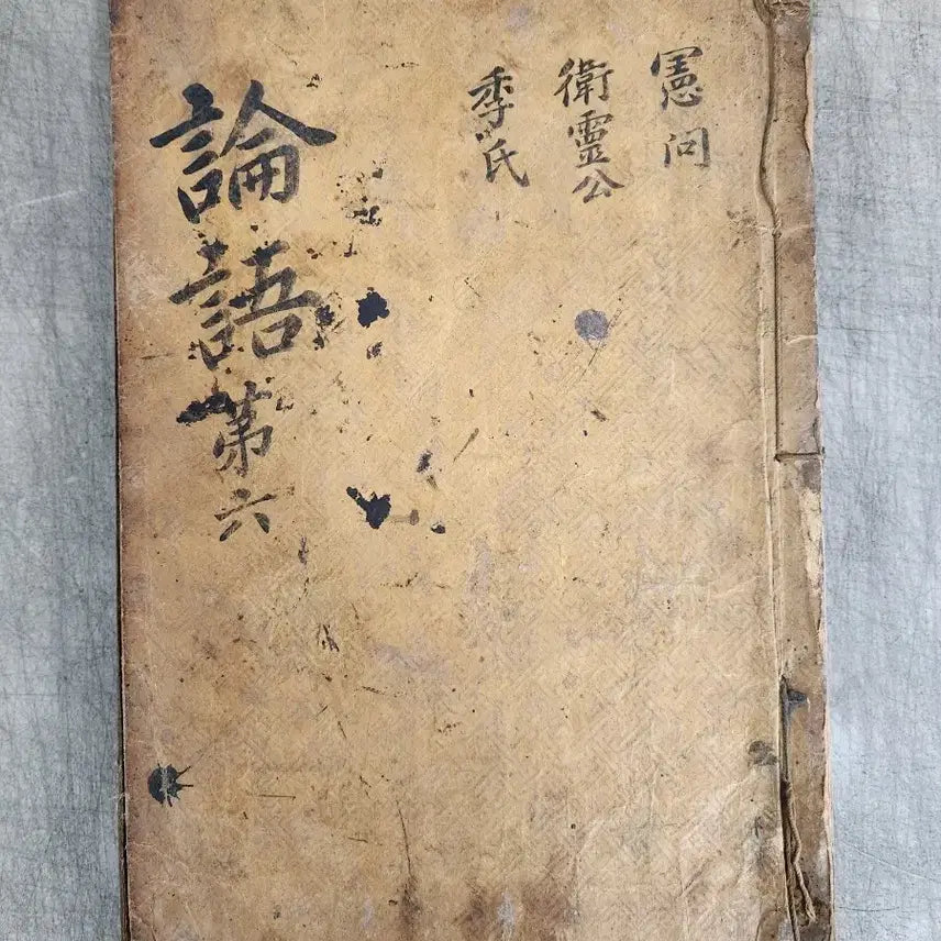 [SOLD OUT] 뒷표지 글씨없는책 15책