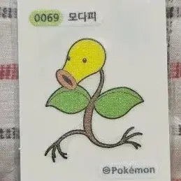 [BUNJANG] Pokemon Doduo Sticker / 포켓몬 모다피 띠부씰