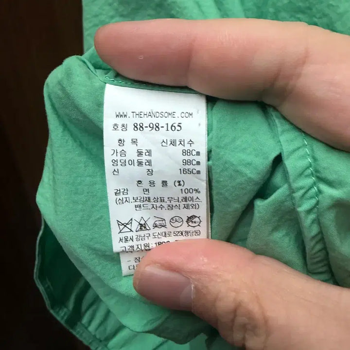 [BUNJANG] System Plain Shirt / 한섬 시스템 남방 셔츠