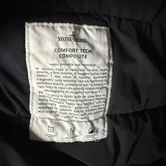 [BUNJANG] Stone Island Comfort Tech Bomber Jacket / 스톤아일랜드 컴포트 테크 봄버 자켓