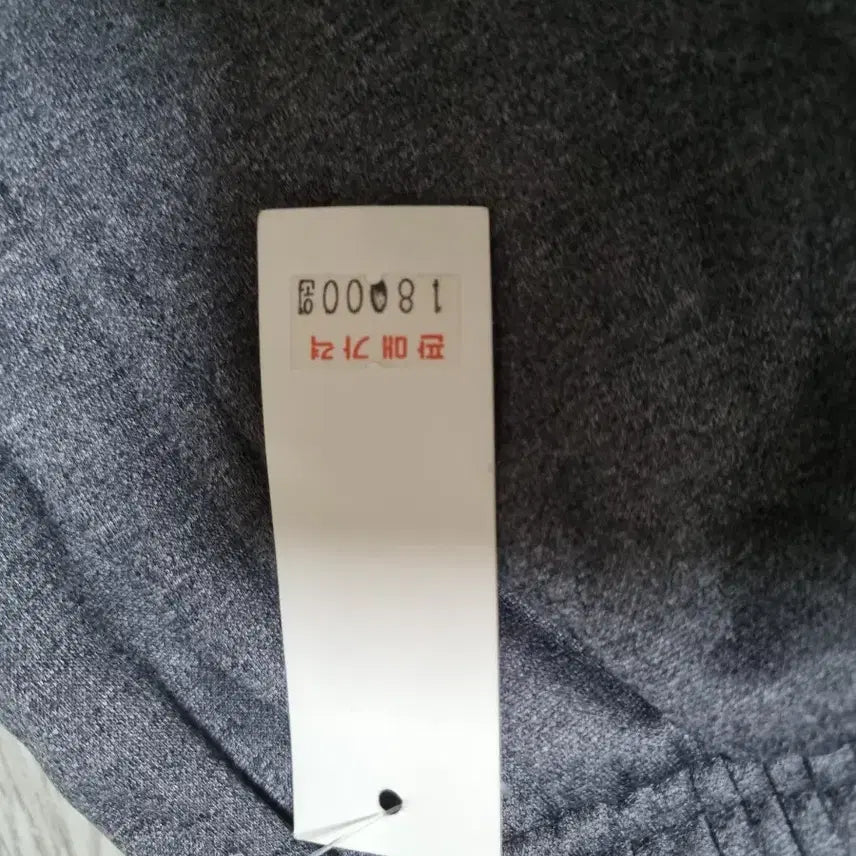 [BUNJANG] Unisex Gray Training Pants / 회색 트레이닝 바지.남녀공용