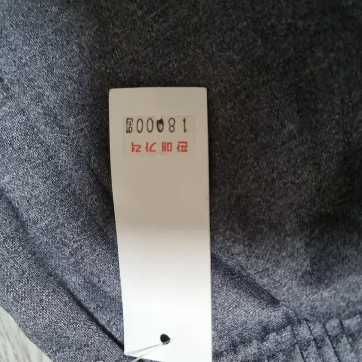 [BUNJANG] Unisex Gray Training Pants / 회색 트레이닝 바지.남녀공용