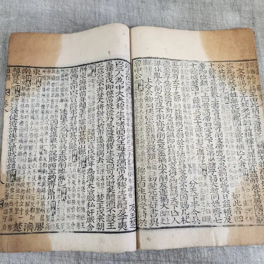[BUNJANG] Joseon Dynasty Woodblock Print Tonggam Antique Book / 조선시대 목판본 통감 고서적