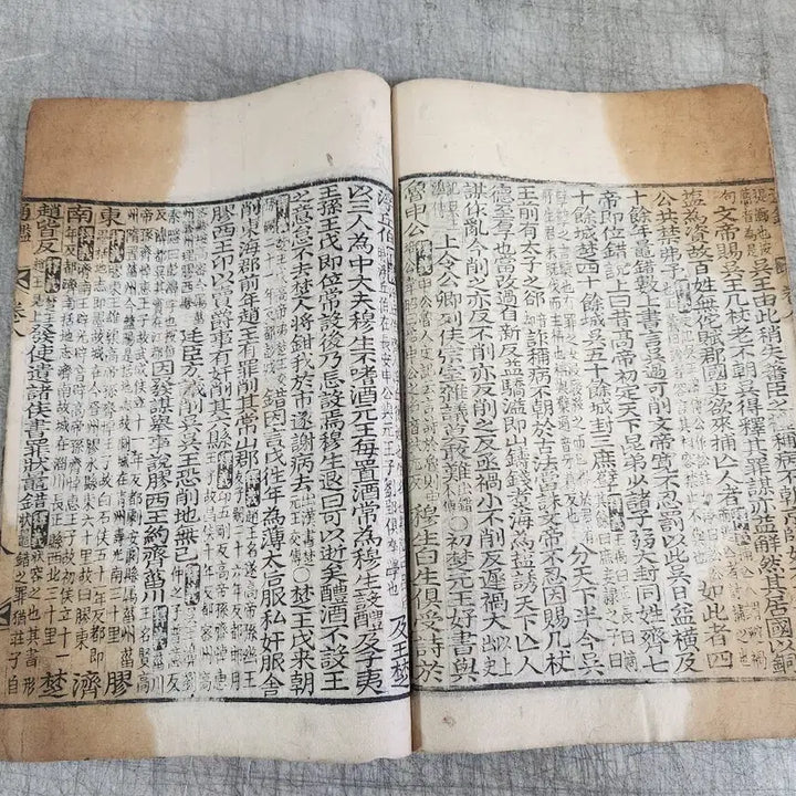 [BUNJANG] Joseon Dynasty Woodblock Print Tonggam Antique Book / 조선시대 목판본 통감 고서적