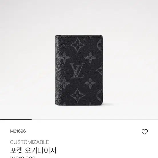 [BUNJANG] Louis Vuitton Monogram Eclipse Canvas Organizer Wallet / 루이비통 오거나이저 정품 지갑단품