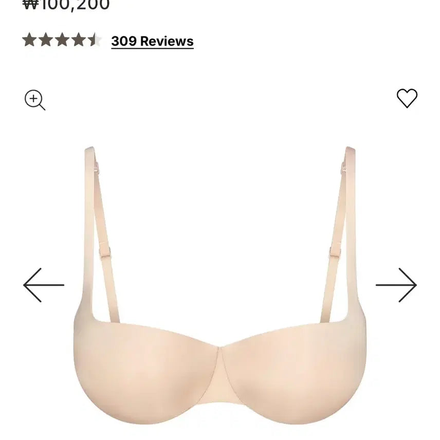 [BUNJANG] SKIMS BALCONETTE PUSH-UP BRA / 스킴스 BALCONETTE PUSH-UP BRA
