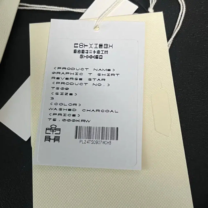 [BUNJANG] Politeru Reversstar Washed Charcoal / [3]폴리테루 리버스스타 워시드차콜