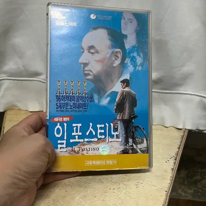 [BUNJANG] Il Postino Decorative Plate / 로맨스의 끝판왕 일포스티노 /요316