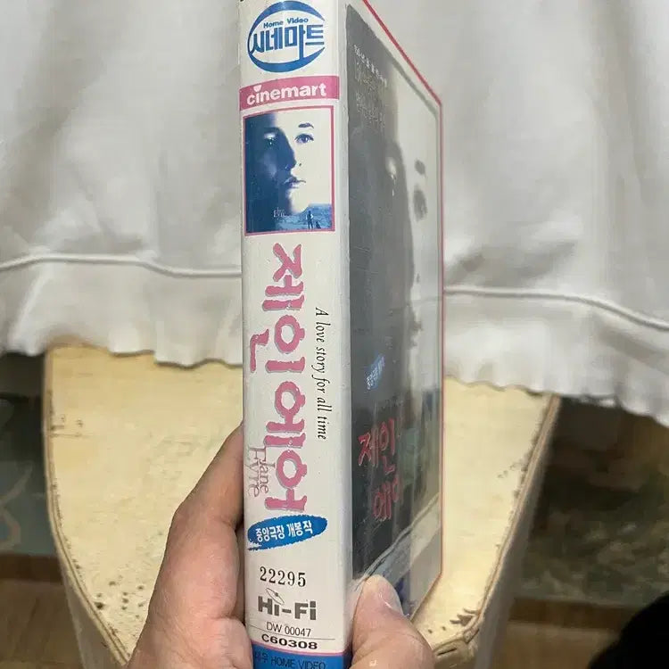 [BUNJANG] Jane Eyre Antique Book / 서정의 끝판왕 제인에어   /요316