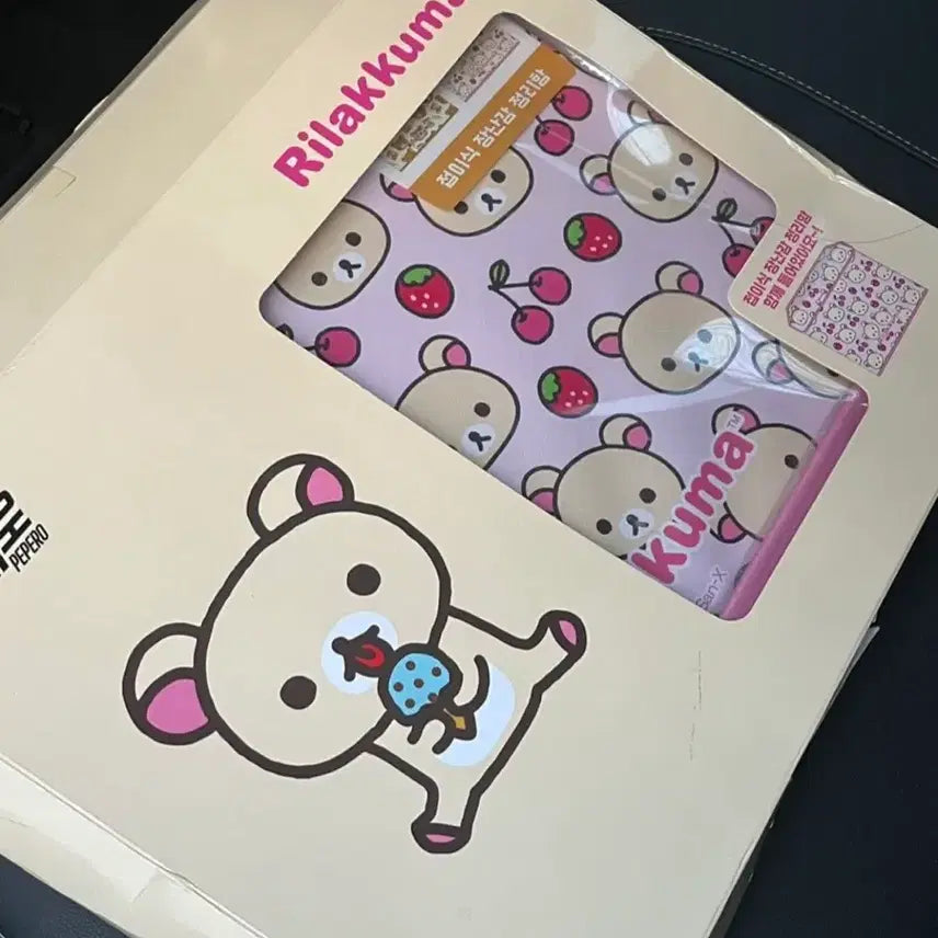[BUNJANG] Rilakkuma Toy Organizer (Sealed New) / CU 코리락쿠마 장난감정리함 미개봉 새상품