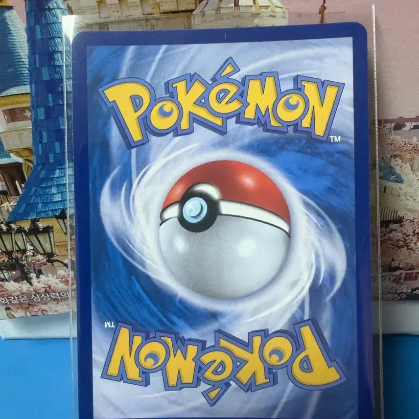 [BUNJANG] Pokemon Card MokNaiper RR / 포켓몬카드 모크나이퍼 RR