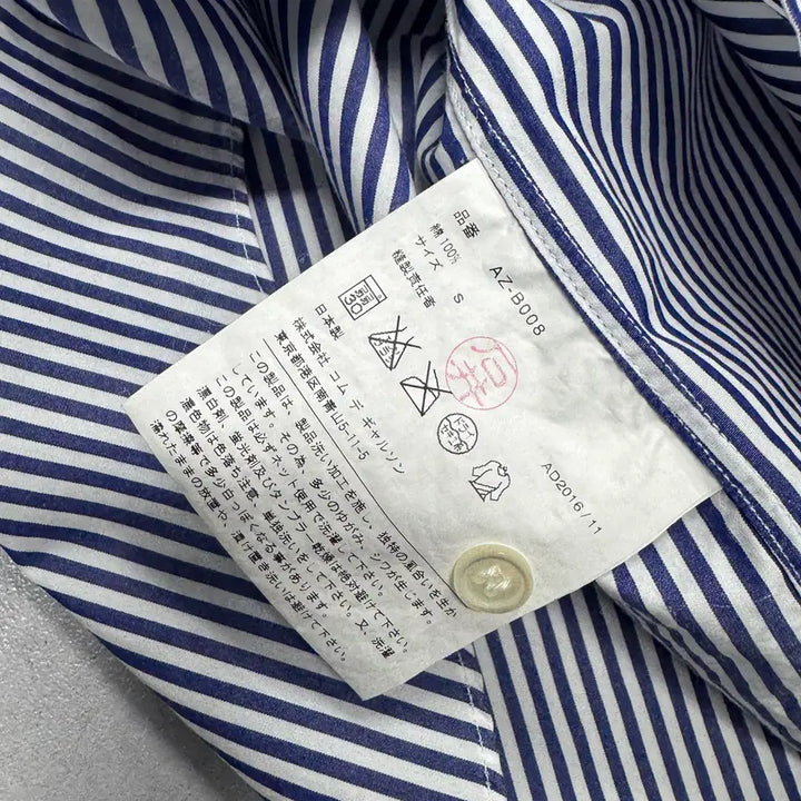 [BUNJANG] Comme des Garçons 90s Jacket / 90 꼼데가르송 Comme des Garcons
