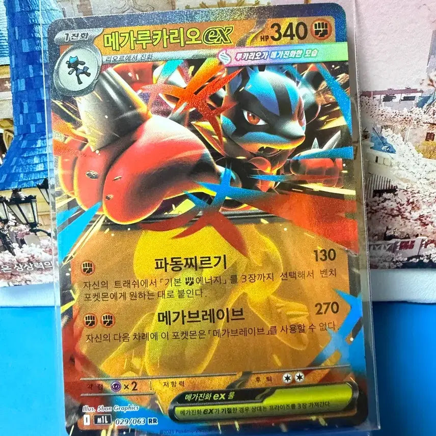 [BUNJANG] Pokemon Card Mega Lucario RR / 포켓몬카드 메가루카리오 RR