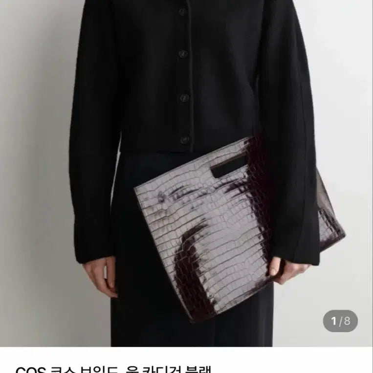[BUNJANG] COS Black Wool Cardigan / cos 울 가디건 블랙