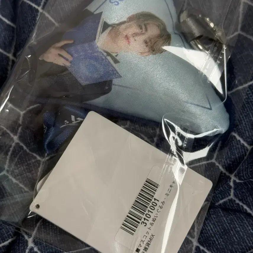 [BUNJANG] Seventeen S.Coups Keyring Doll / [초특가]세븐틴 에스쿱스 SEVENTEEN S.COUPS 키링 인형 판매