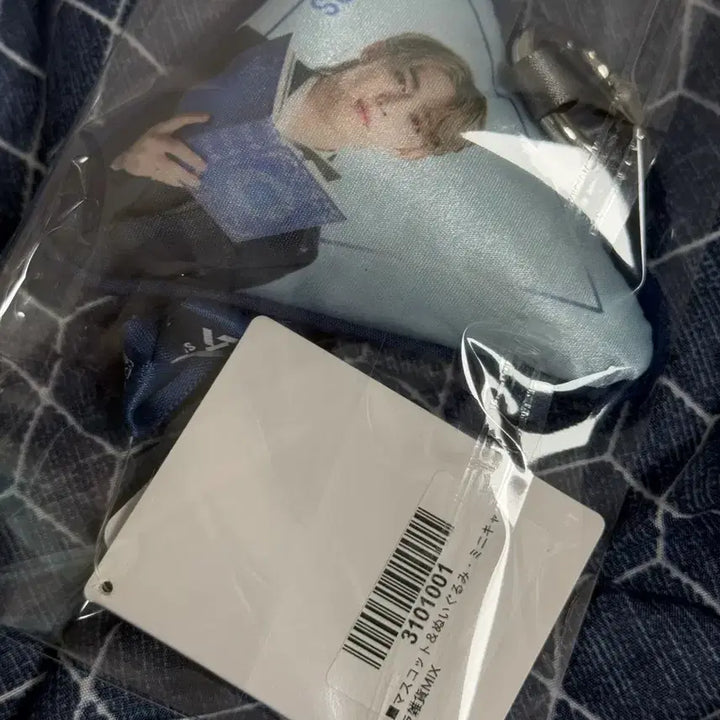 [BUNJANG] Seventeen S.Coups Keyring Doll / [초특가]세븐틴 에스쿱스 SEVENTEEN S.COUPS 키링 인형 판매