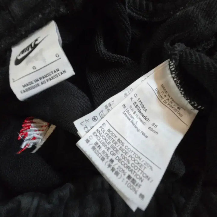 [BUNJANG] Nike NSW Jogger Pants Black Multi-Logo / 나이키 NSW 조거팬츠 블랙 멀티로고