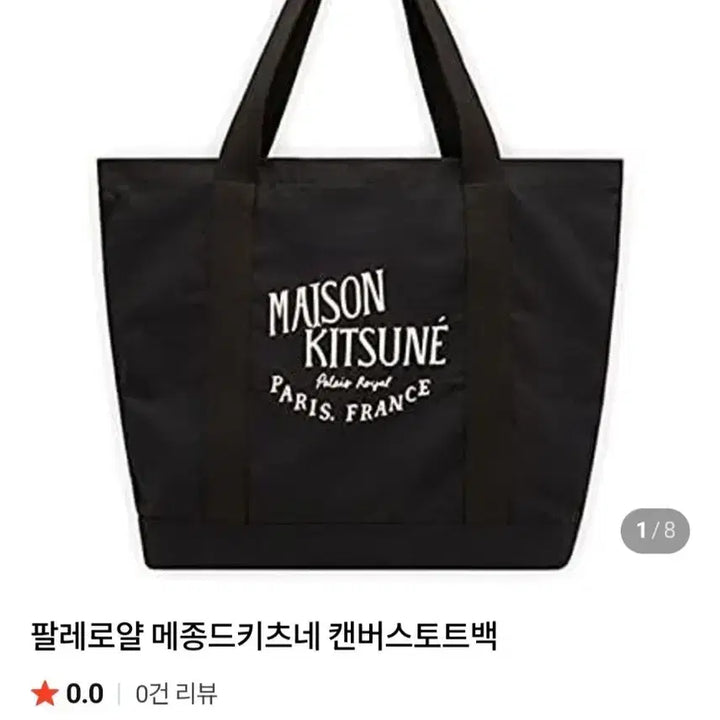 [BUNJANG] Maison Kitsuné Shoulder Bag / 메종키츠네 숄더백