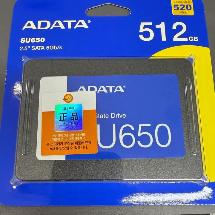 [BUNJANG] ADATA SU650 512GB 2.5-inch SATA SSD / ADATA SSD 510GB 새상품