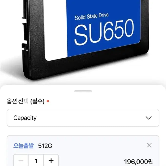 [BUNJANG] ADATA SU650 512GB 2.5-inch SATA SSD / ADATA SSD 510GB 새상품