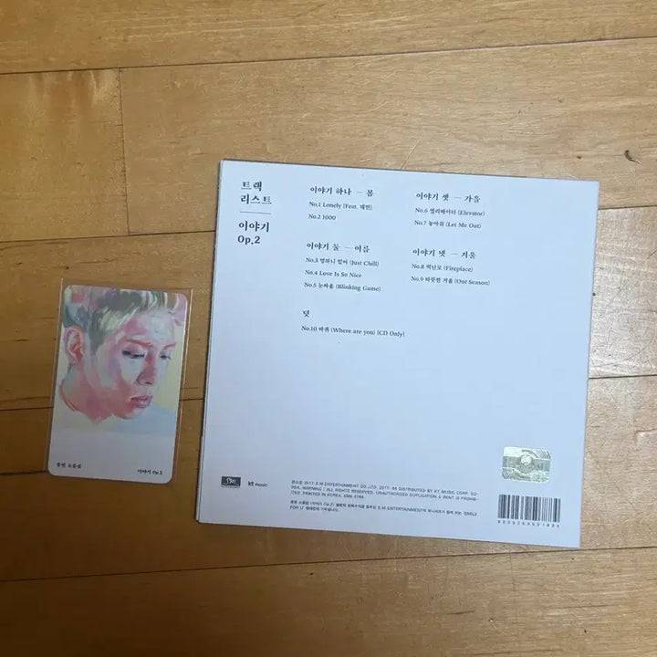 [BUNJANG] Jonghyun Story Op.2 Photocard / 종현 소품집 이야기 Op.2 포토카드 포함