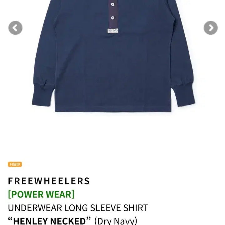 [BUNJANG] FREECITY Henley Neck T-shirt / 프리휠러스 헨리넥