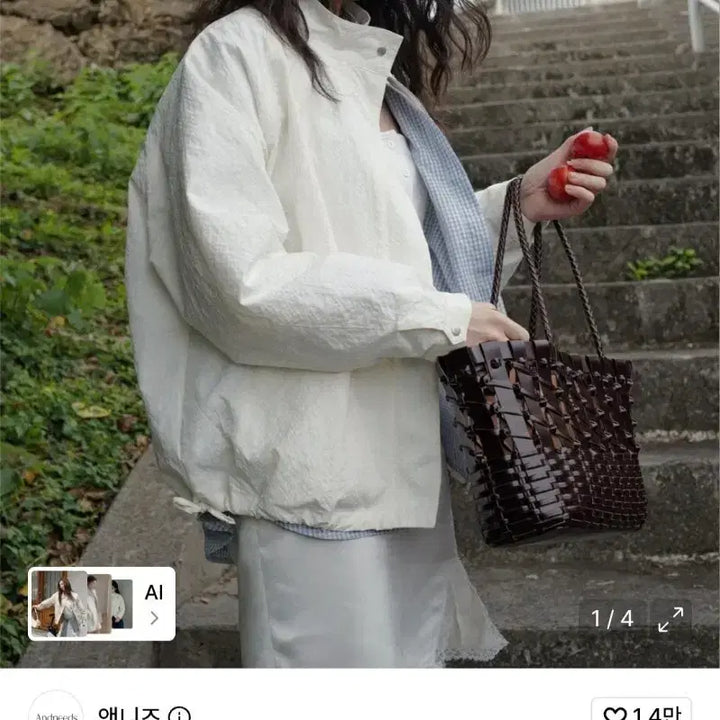 [SOLD OUT] 앤니즈 sander 체크 블루종 아이보리