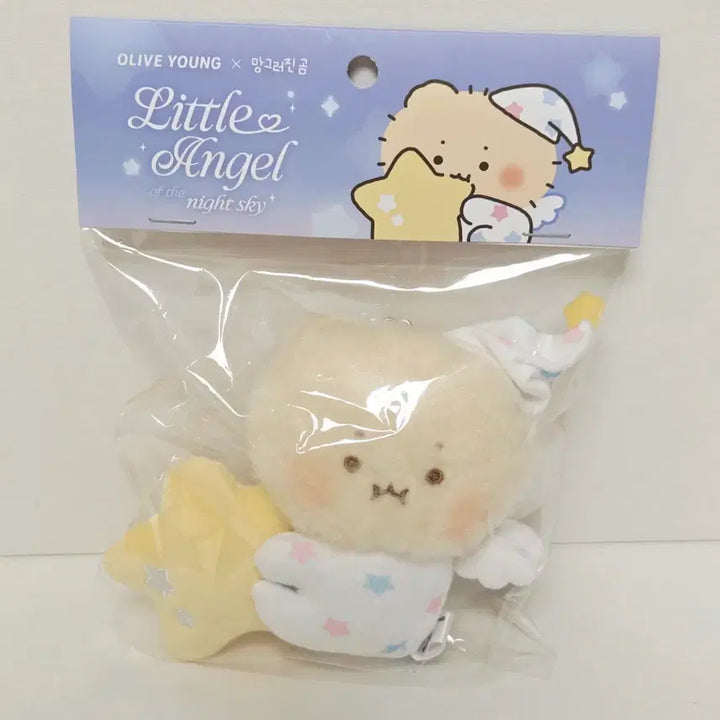 [BUNJANG] Mang Ggom Star Plush Keychain / 망곰 별 인형 키링