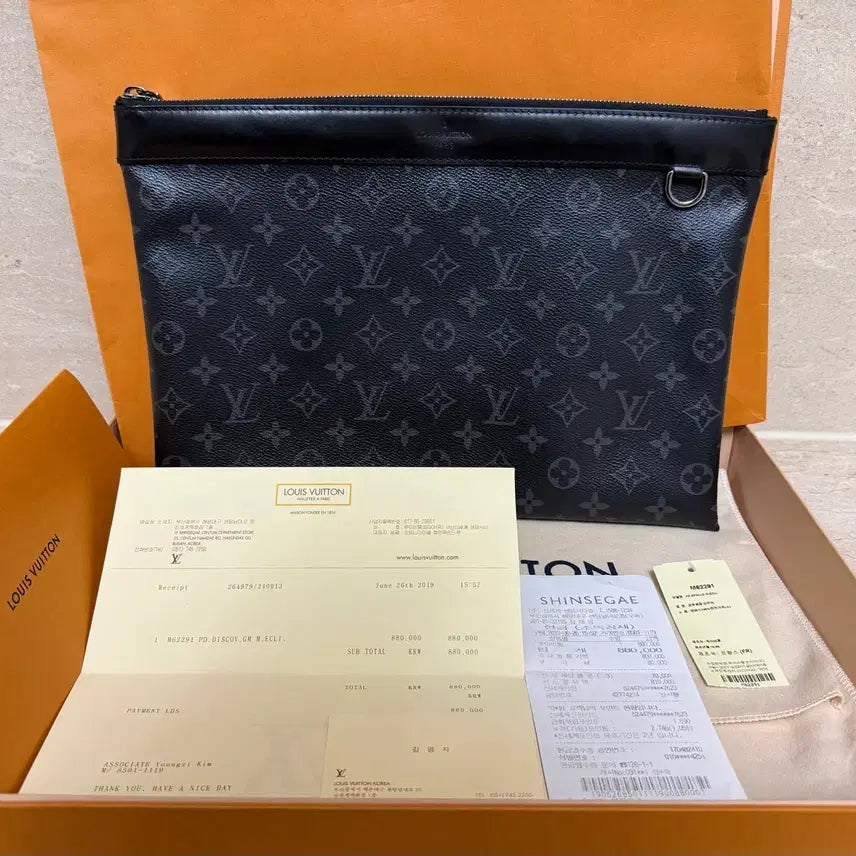 [BUNJANG] Louis Vuitton Eclipse Pochette Clutch / 루이비통 이클립스 포쉐트 클러치