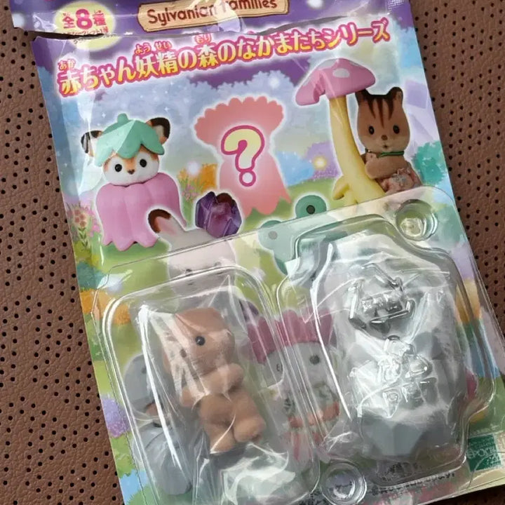 [BUNJANG] Sylvanian Families Dolbaniun / 돌바니안 팔아요