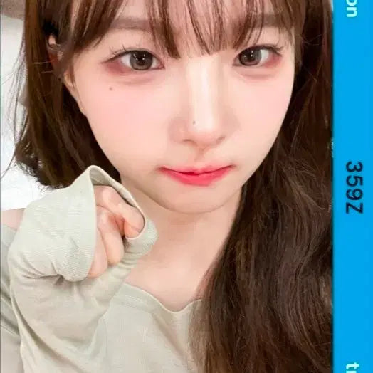 [SOLD OUT] 트리플에스 하연 점프업 오브젝트 bb359