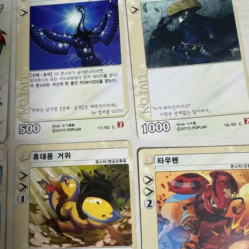 [BUNJANG] Liveon Card Driver 2nd Edition Bundle Set / 라이브온 카드리버 2탄 대공계 일괄
