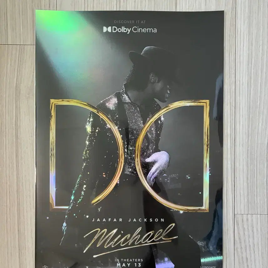 [SOLD OUT] 마이클 돌비 포스터 메가박스
