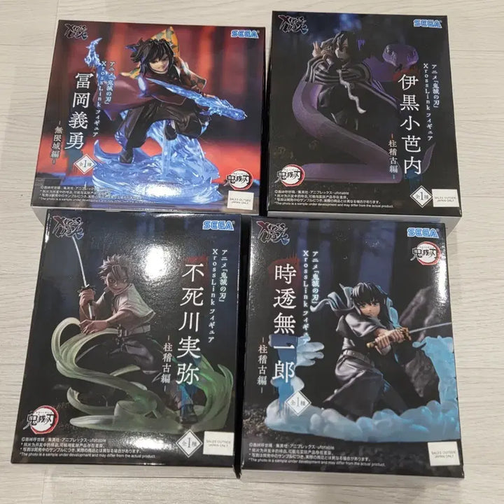 [BUNJANG] Demon Slayer XrossLink Figure Set (4 Types) / 귀멸의칼날 4종 기유 사네미 이구로 무이치로