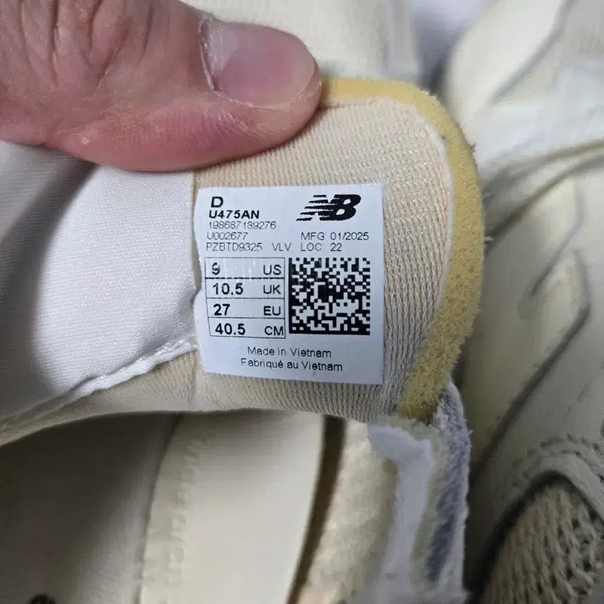 [BUNJANG] Emerlondor New Balance 475 Sneakers (Size 270) / 에메레온도르 뉴발란스 콜라보 475, 270사이즈
